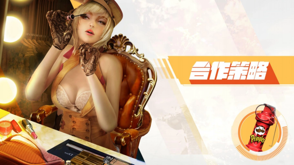 CFM&品客品牌合作结案报告_第3页