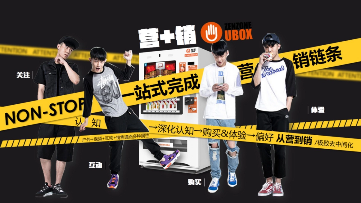 Dell游匣游戏本友宝合作方案_第10页