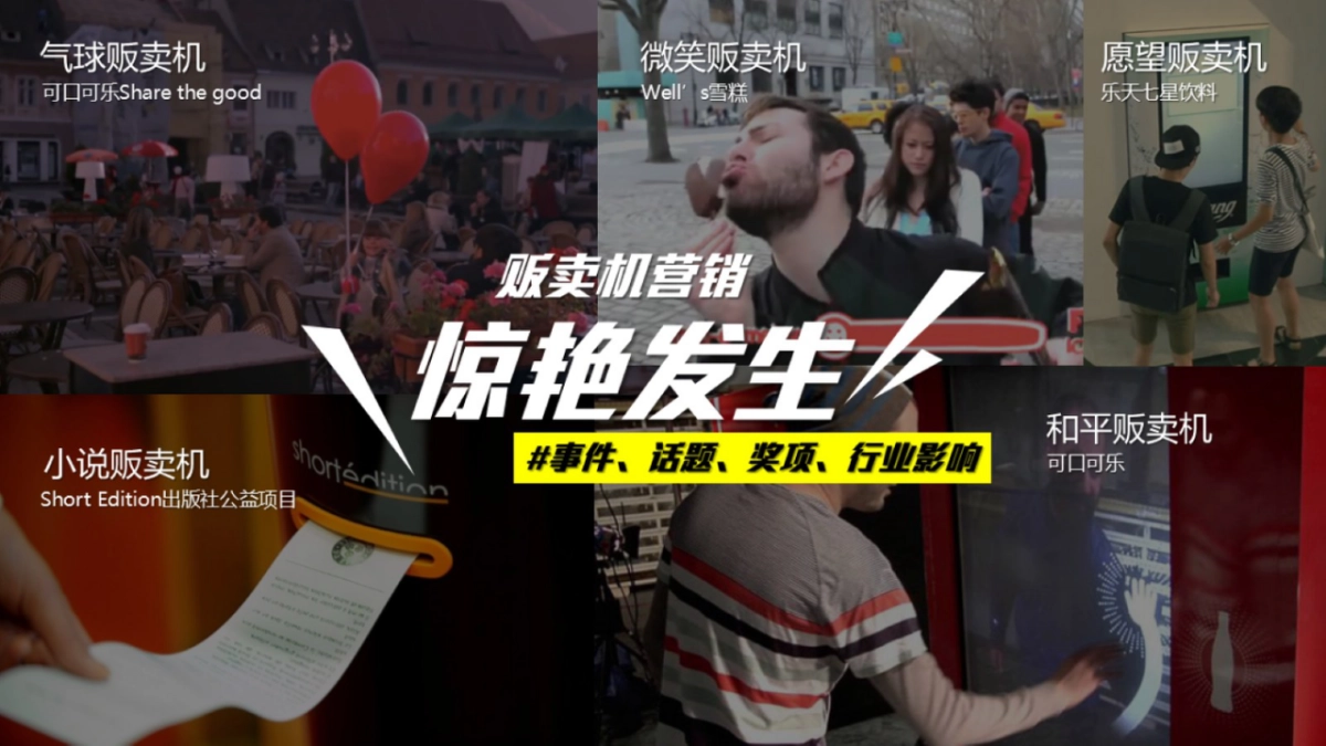 Dell游匣游戏本友宝合作方案_第4页