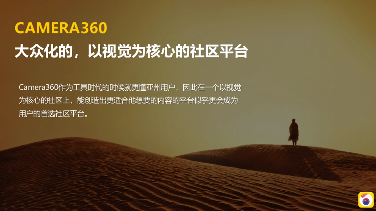 KFC合作推广方案_第5页