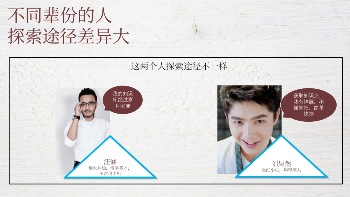 QQ浏览器《野生厨房》合作案_第3页