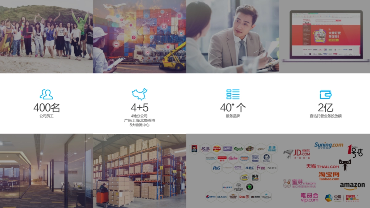 桂格猫超合作方案._第6页