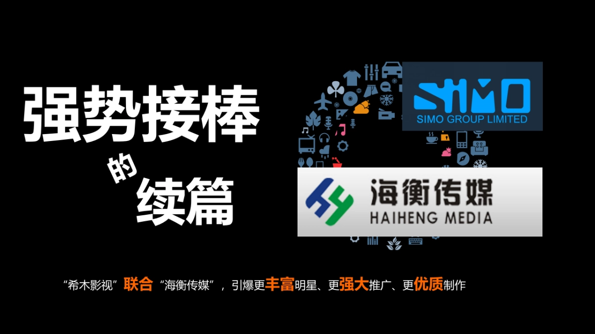 互联网影视剧《迷徒CLAIRE》品牌深度合作方案_第8页