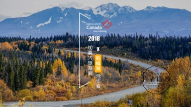 加拿大旅游局x马蜂窝合作方案