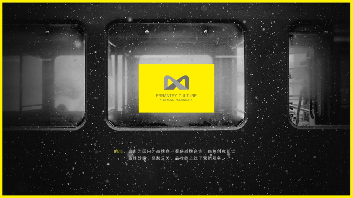 康龙&电竞跨界合作推广方案_第1页