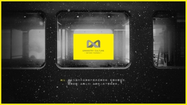 康龙&电竞跨界合作推广方案