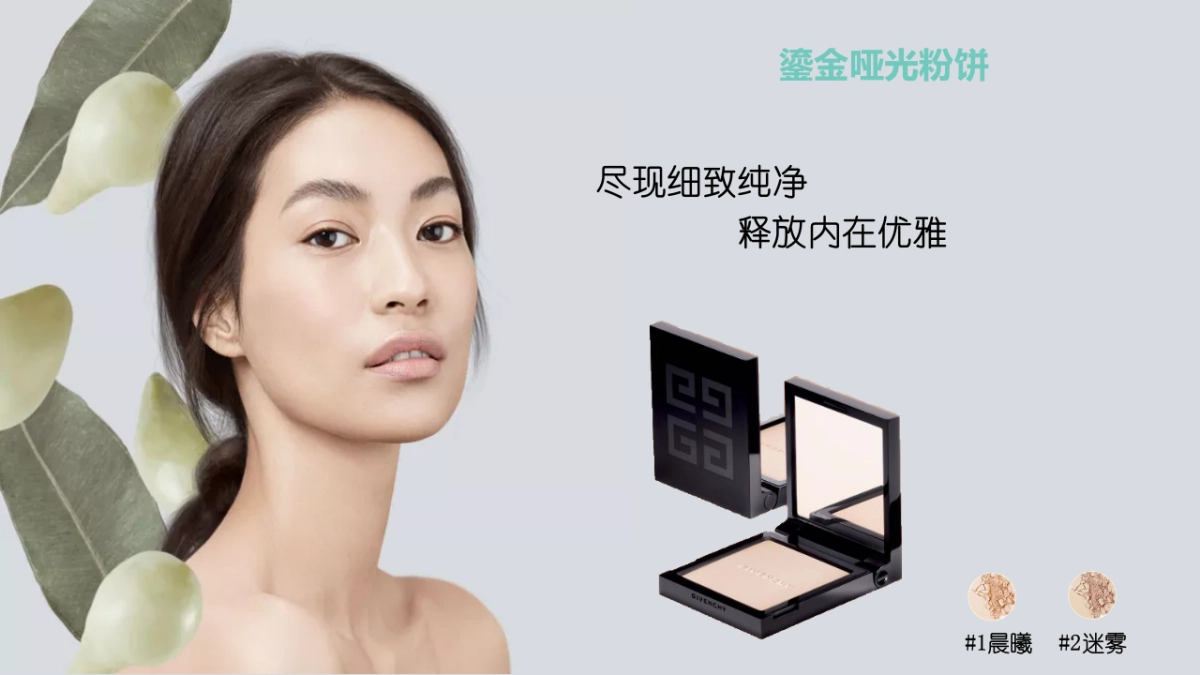 曼古银合作方案_第10页