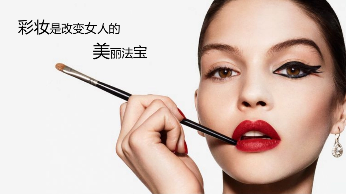 曼古银合作方案_第2页