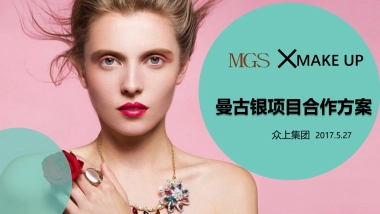 曼古银合作方案