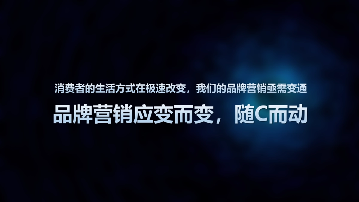 美标&腾讯家居合作方案_第6页