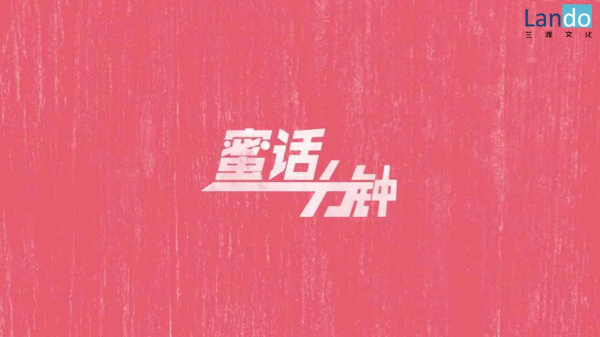 欧莱雅合作方向提案_第8页