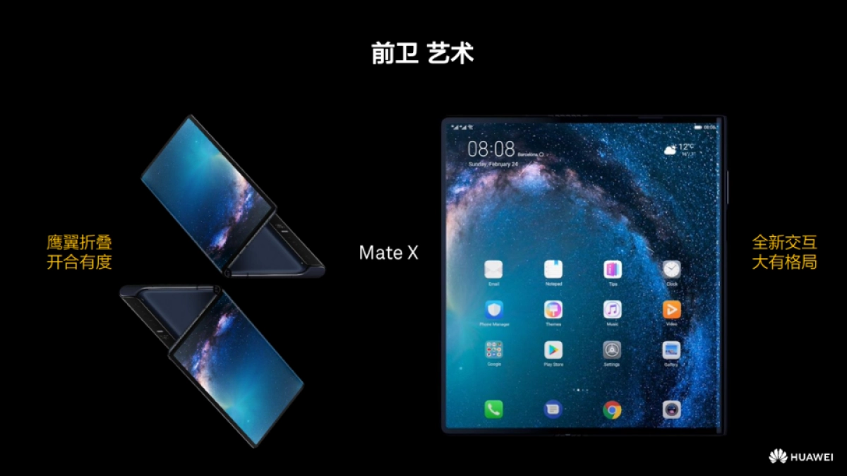 一坛好酒&华为合作方案_第3页