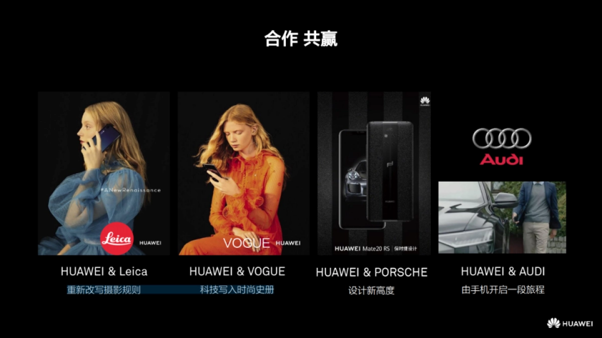 一坛好酒&华为合作方案_第5页