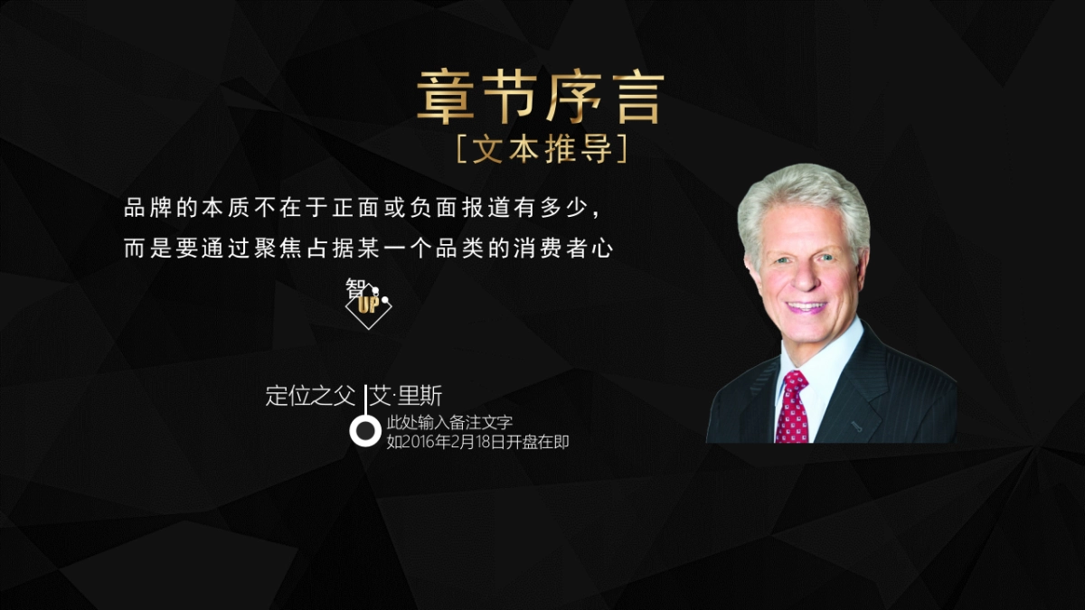 巴士音乐节暨移动频道五周年庆活动招商方案_第10页