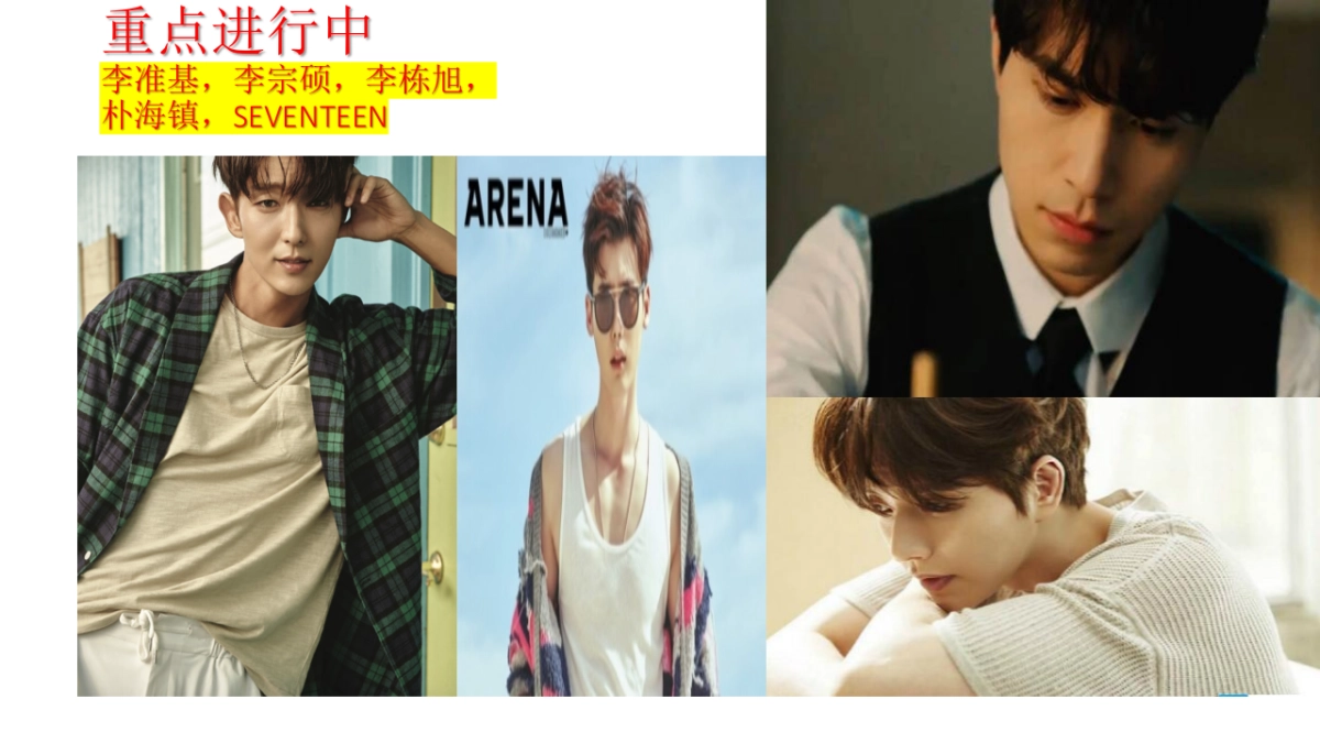 韩国明星新书诞生见面会招商案_第3页