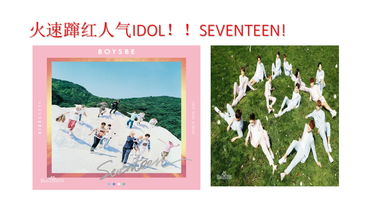 韩国明星新书诞生见面会招商案_第9页