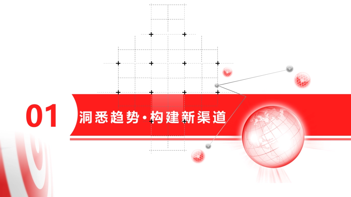 JD汽车商城项目招商手册_第3页