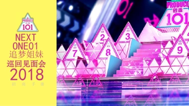 《创造》招商策划方案