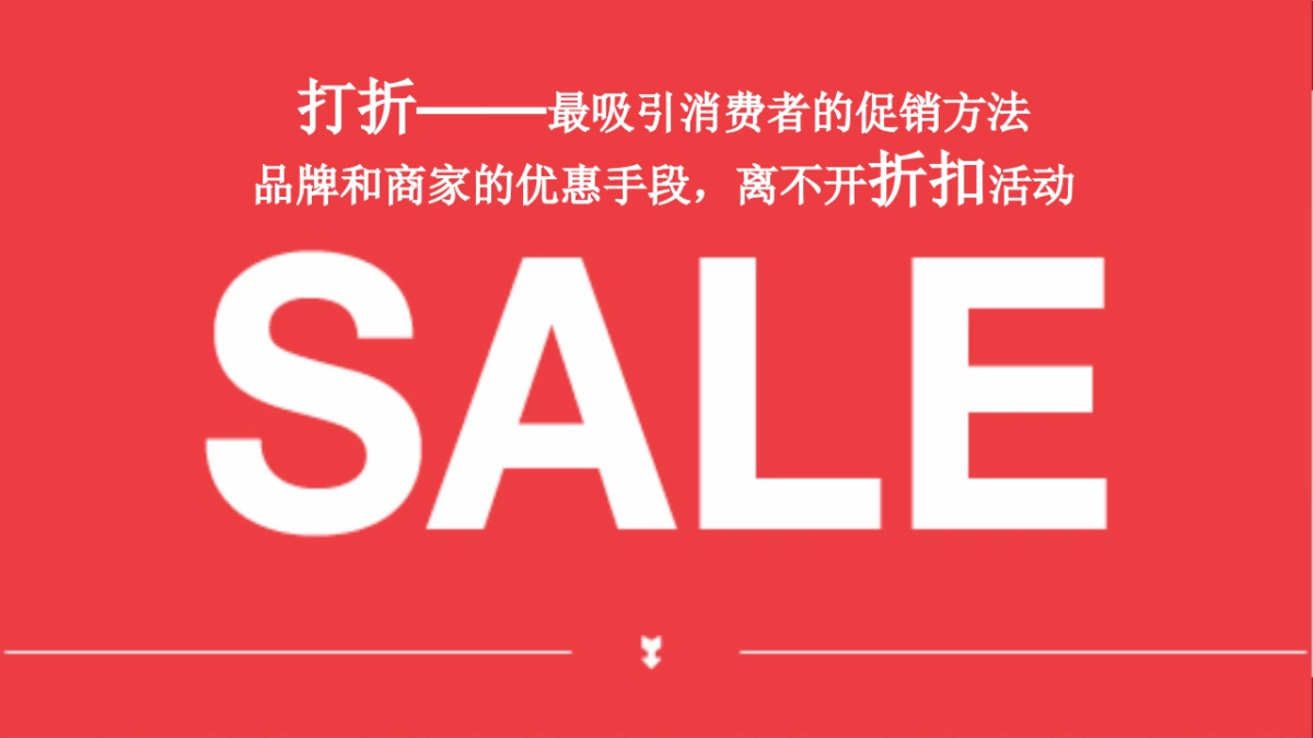 招商银行掌上生活方案_第4页