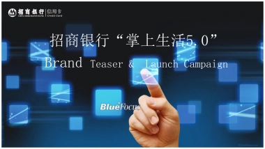 招商银行掌上生活方案