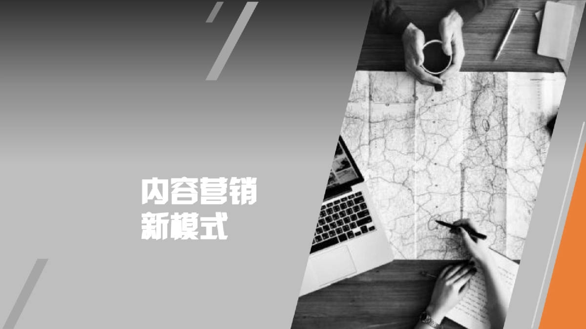 《快乐男声》UC项目合作招商方案_第9页