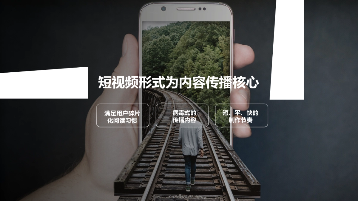 今日头条&西瓜视频-《荒诞话聊室》世界杯短视频项目招商方案-通发版_第8页