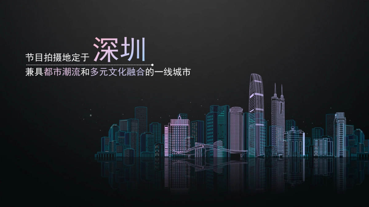 浙江卫视《遇见你，真好》节目招商方案_第6页