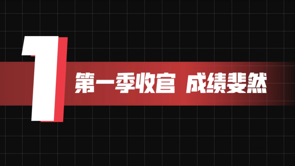 2021湖南卫视二季度 《鲜厨100》招商方案_第2页