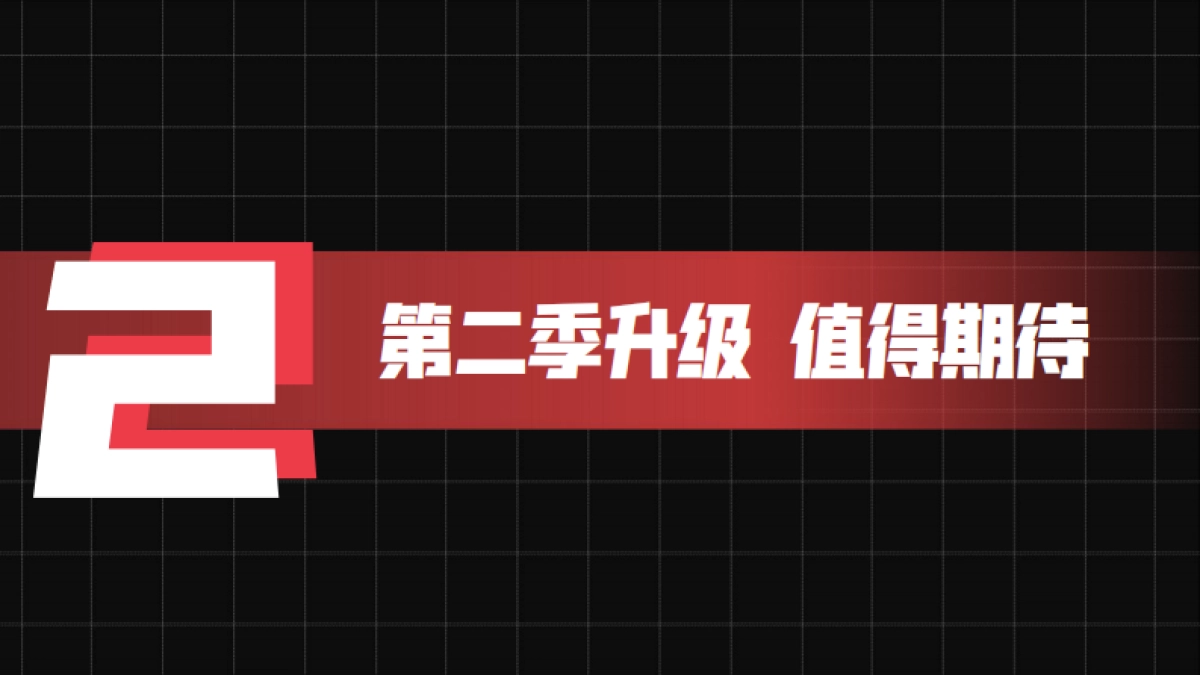 2021湖南卫视二季度 《鲜厨100》招商方案_第6页