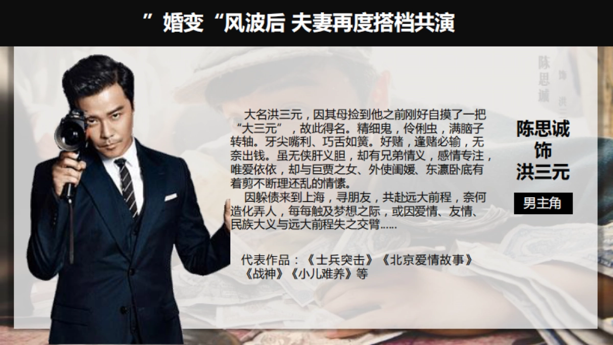 【腾讯视频】腾讯视频&湖南卫视《远大前程》招商方案_第9页