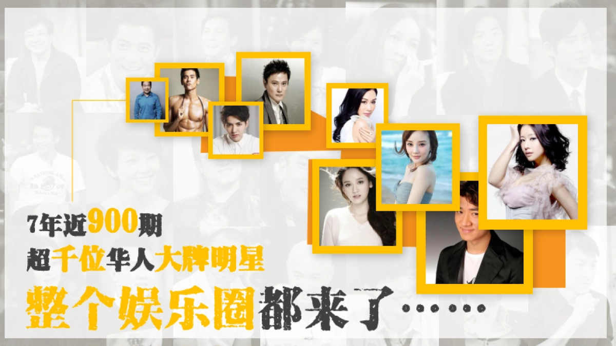 《静距离》招商方案_第4页