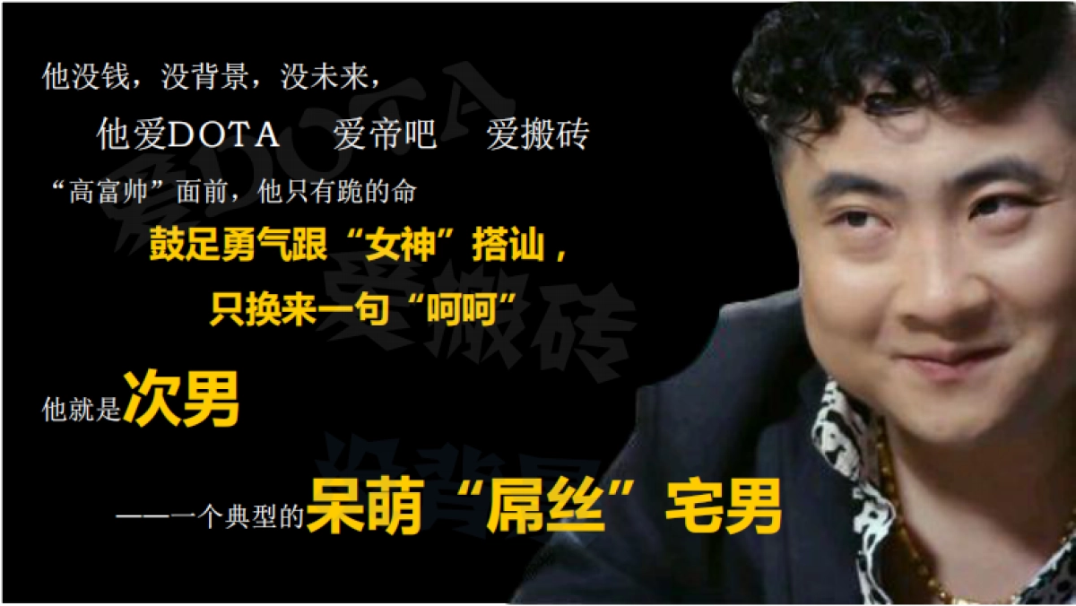 《人间大炮》娱乐营销招商方案_第10页