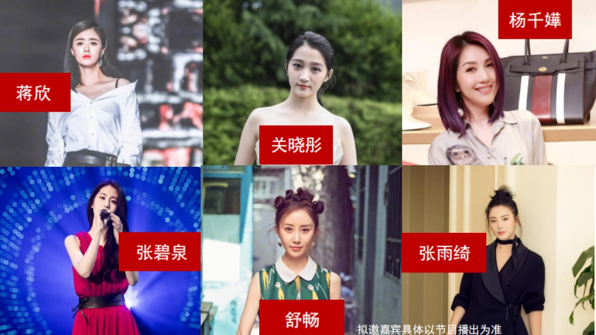 《我们来了》芒果TV招商方案_第10页