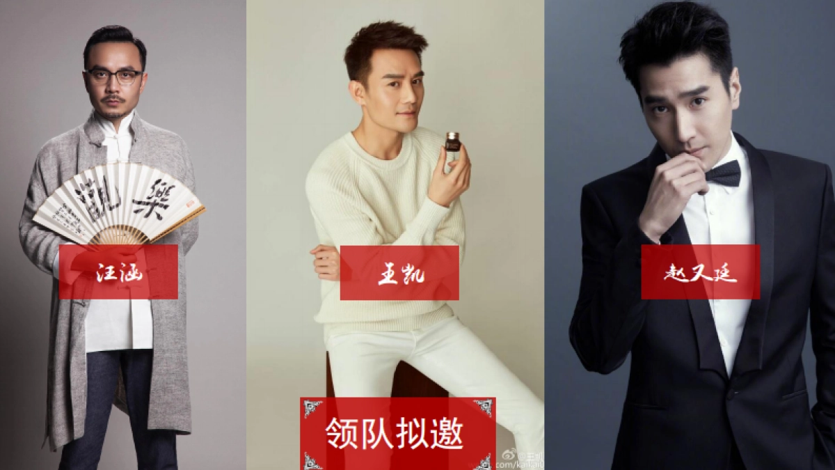 《我们来了》芒果TV招商方案_第8页