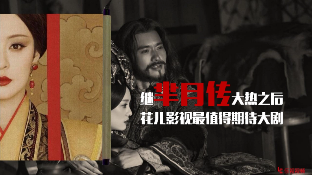 《北京人与纽约客》招商方案_第2页