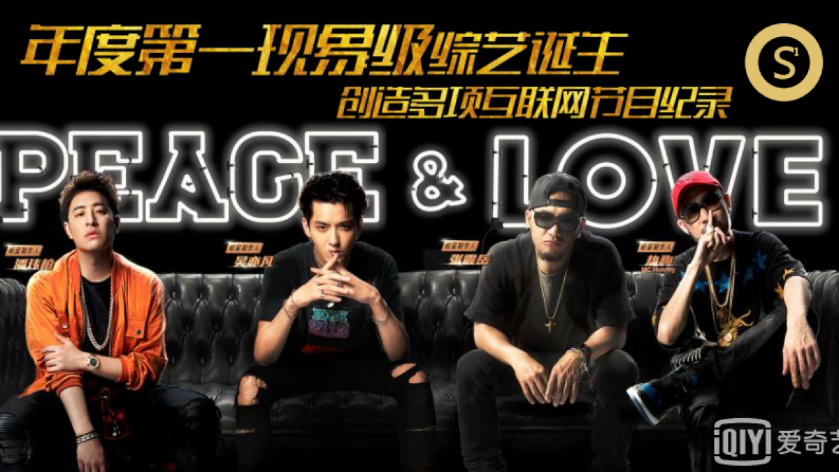 爱奇艺自制综艺《中国有街舞》商业招商方案_第3页