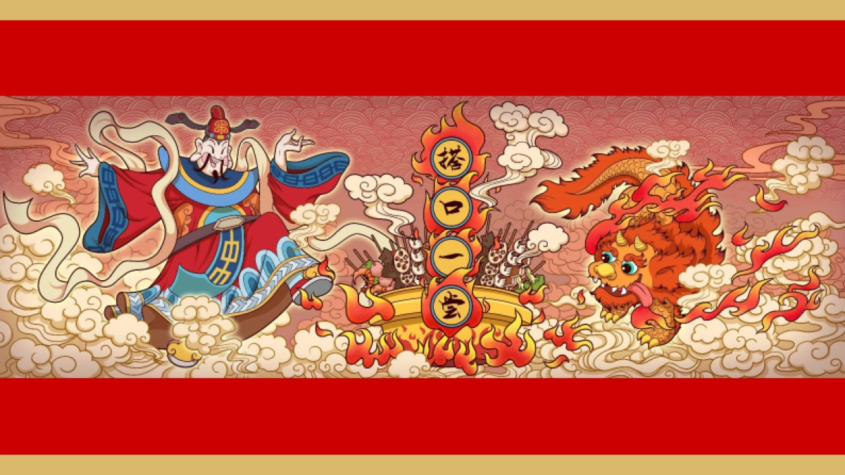 2019搭口招商合作书_第2页