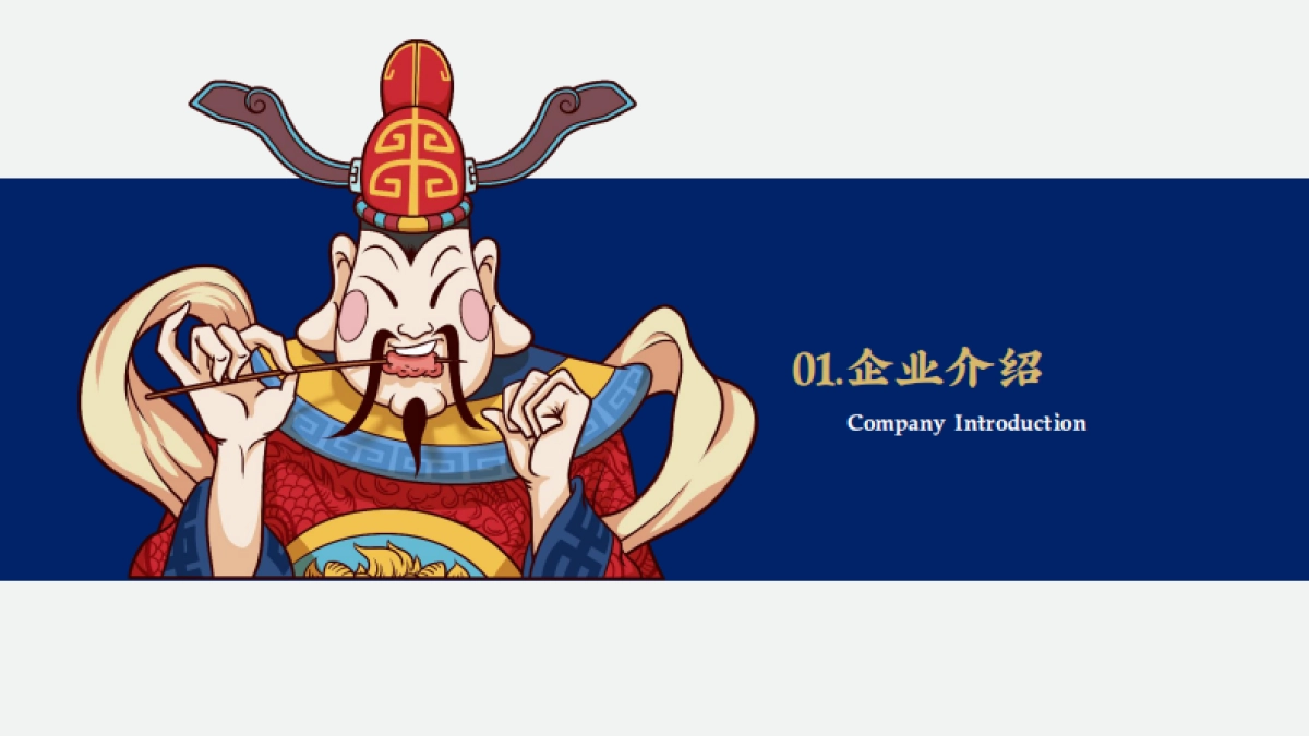 2019搭口招商合作书_第4页