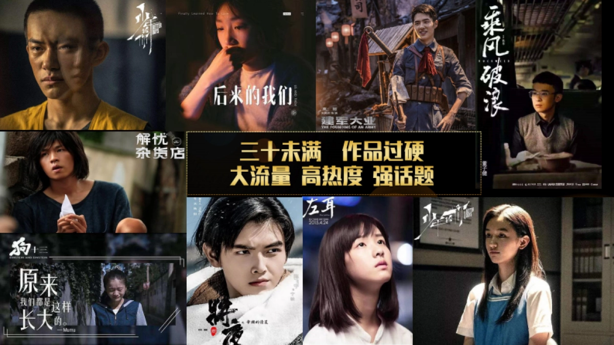 2021湖南卫视《声临其境-星辰大海》第四季招商方案_第10页