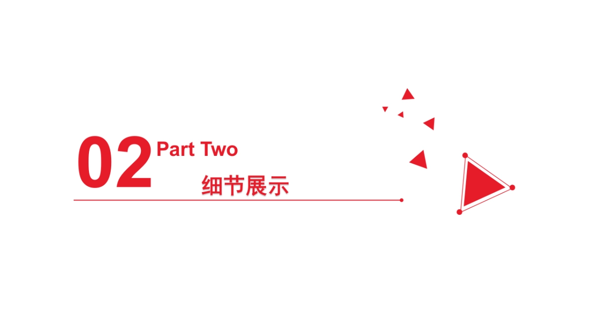 可口可乐活动执行总结_第6页