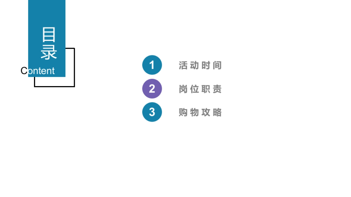 2018喜乐汇家居直卖广场家居节活动执行方案_第4页