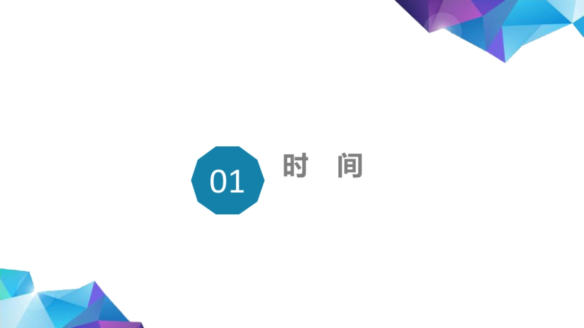 2018喜乐汇家居直卖广场家居节活动执行方案_第5页