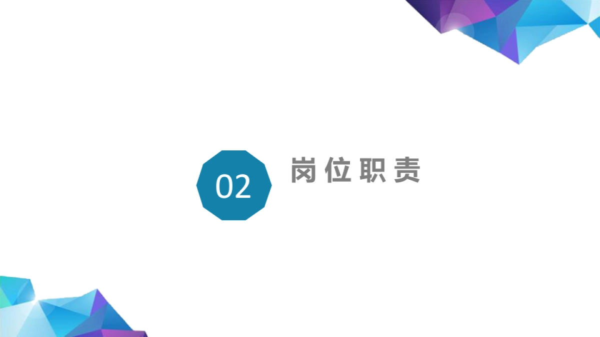 2018喜乐汇家居直卖广场家居节活动执行方案_第7页