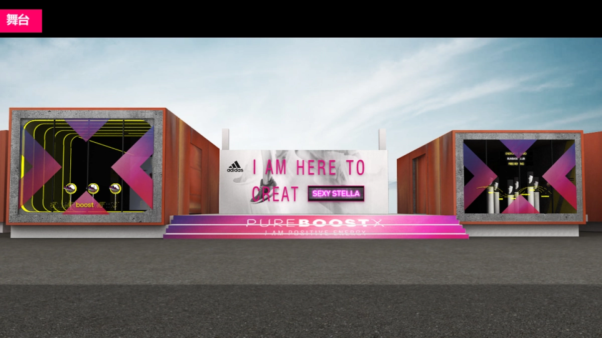 ADIDAS WOMAN‘s RUN执行方案_第10页