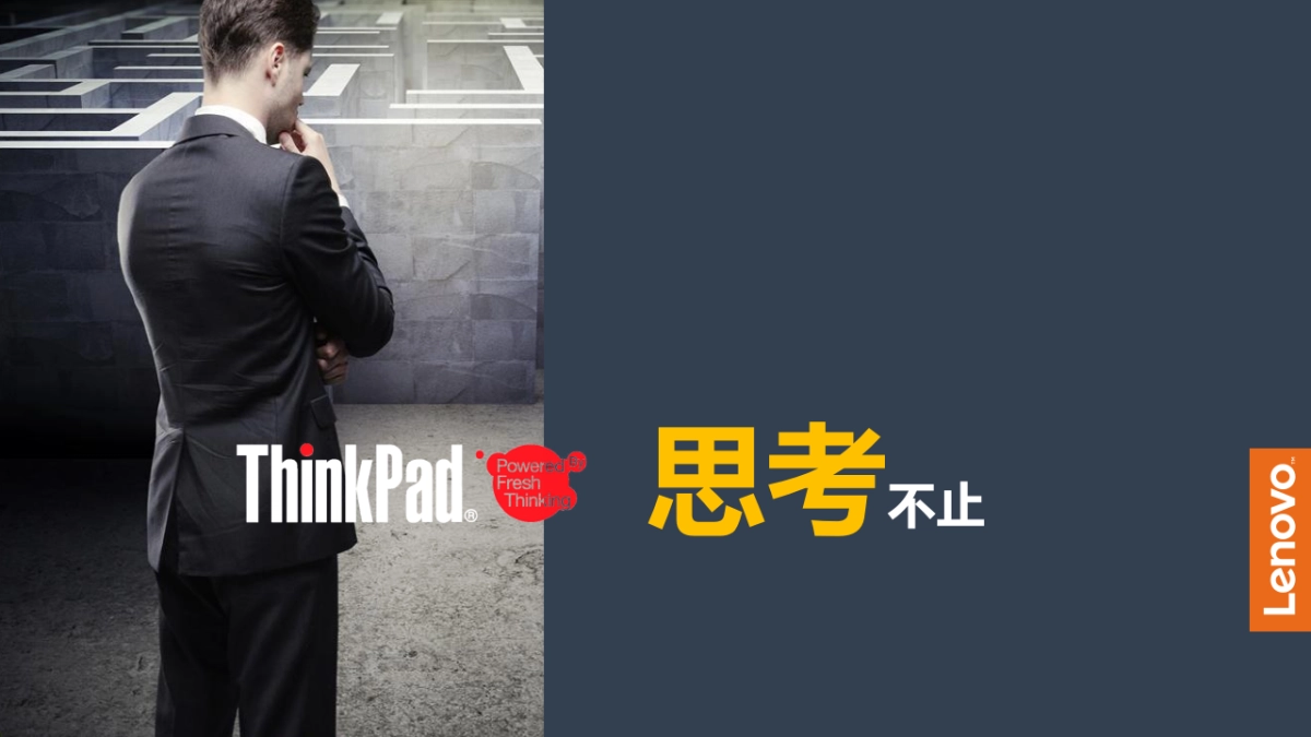 蓝标联想粉丝音乐节细化执行方案_第4页