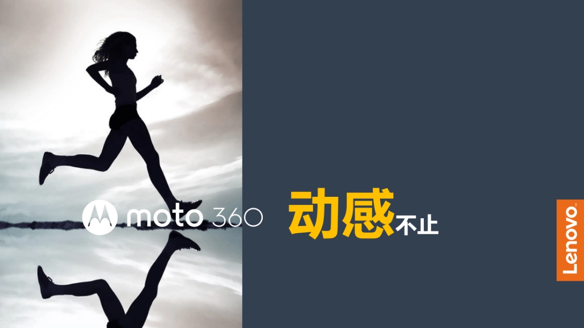 蓝标联想粉丝音乐节细化执行方案_第5页