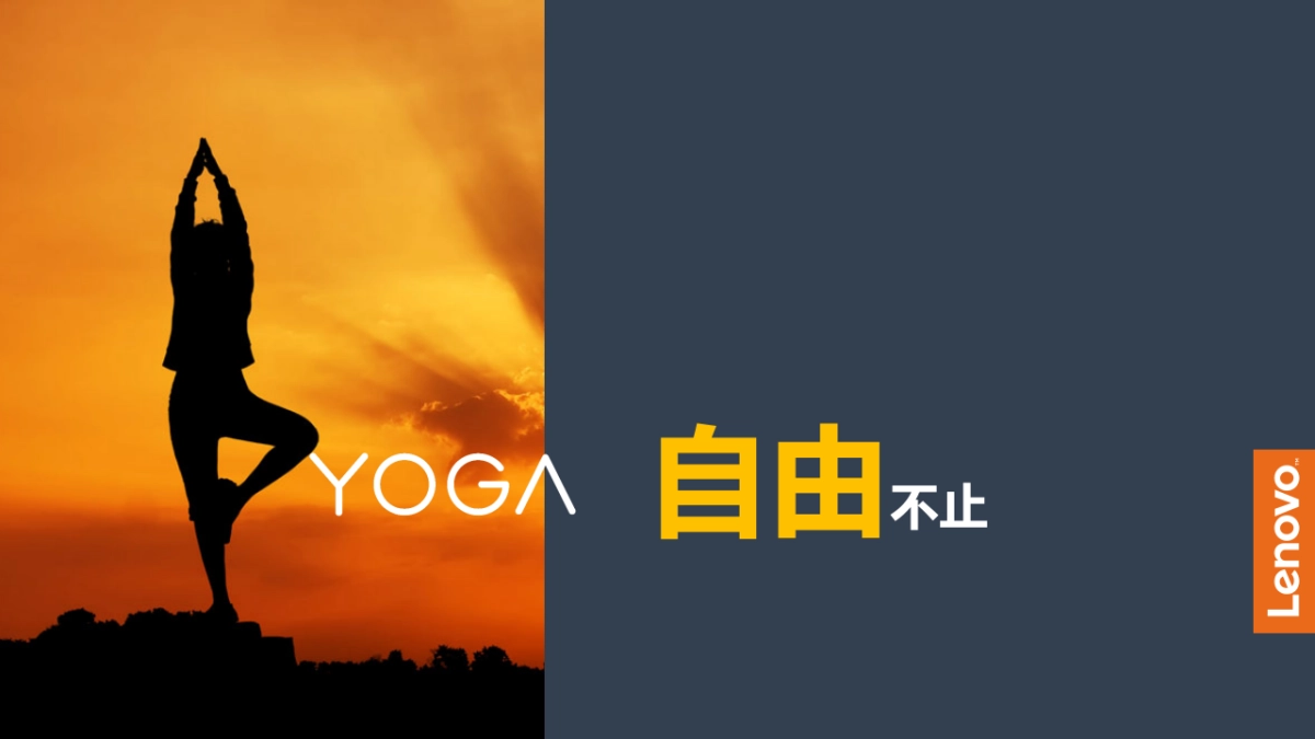 蓝标联想粉丝音乐节细化执行方案_第6页