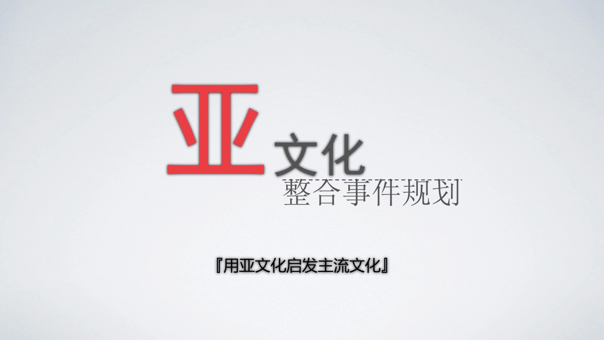 梦幻西游手游执行规划方案_第3页