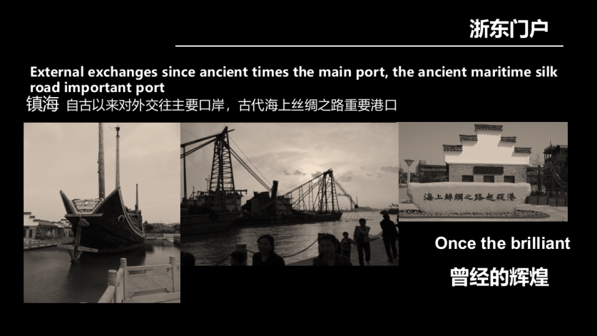 宁波新城吾悦广场亮灯仪式执行细化方案_第2页