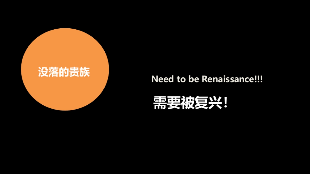 宁波新城吾悦广场亮灯仪式执行细化方案_第8页